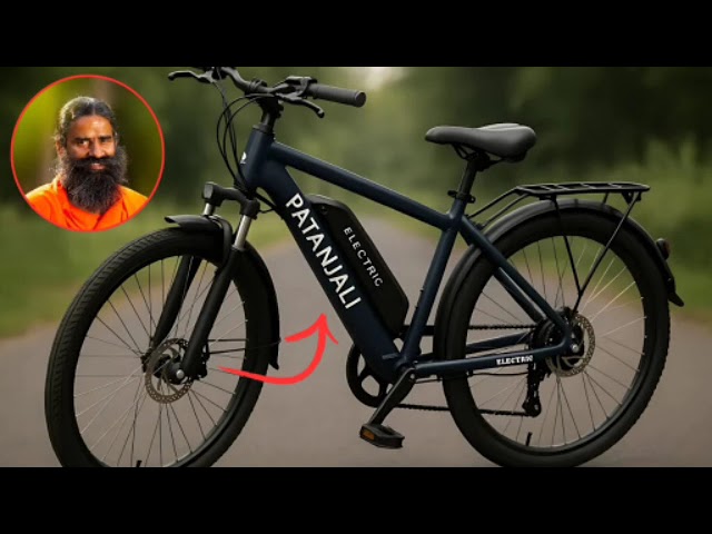 Patanjali Baba Ramdev’s New E-Bicycle Launched at ₹4,999